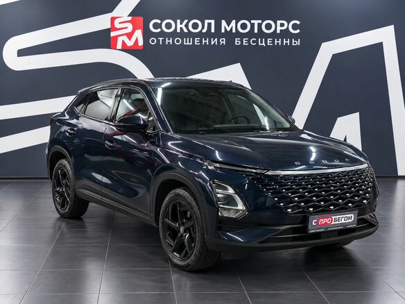 2023 Omoda C5 I, синий, 1929900 рублей