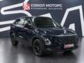 2023 Omoda C5 I, синий, 1929900 рублей