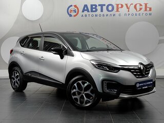 2020 Renault Kaptur I Рестайлинг, серый, 1451000 рублей, вид 1
