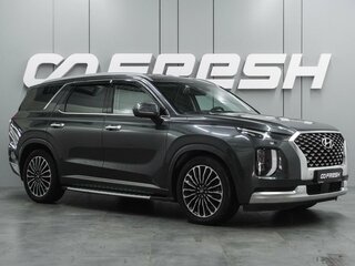 2021 Hyundai Palisade I, серый, 5459000 рублей, вид 1