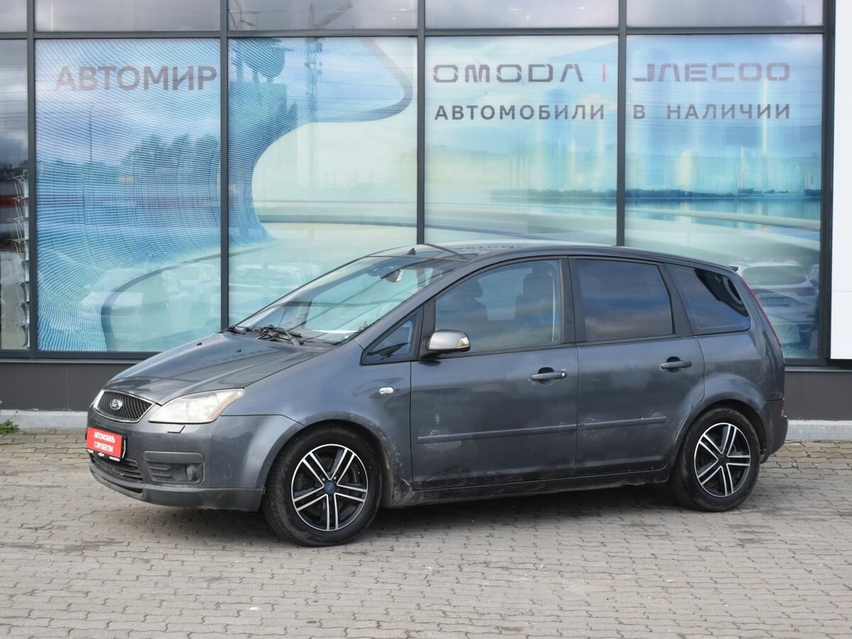 Открыть фотографии: Ford C-MAX I