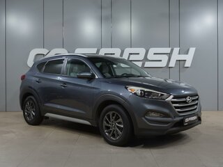 2017 Hyundai Tucson III, серый, 1909000 рублей, вид 1