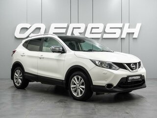 2014 Nissan Qashqai II, белый, 1388000 рублей, вид 1