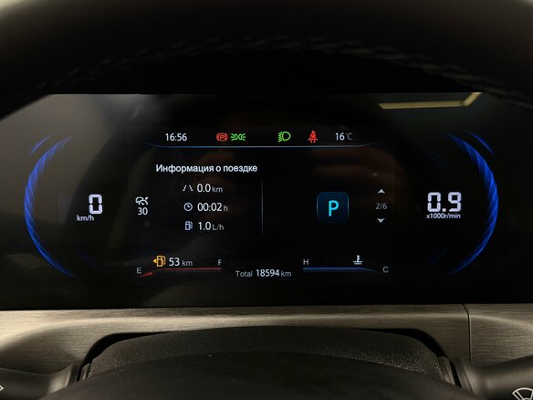 2025 Changan CS35 Plus I Рестайлинг, белый, 1868000 рублей - вид 8