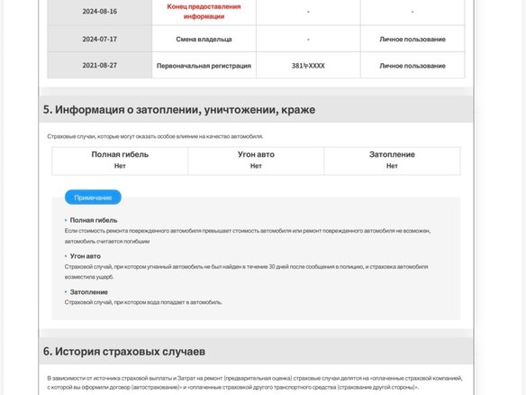 2021 BMW 3 серии 320i VII (G2x), белый - вид 37
