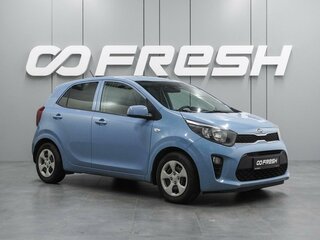 2018 Kia Picanto III, голубой, 899000 рублей, вид 1
