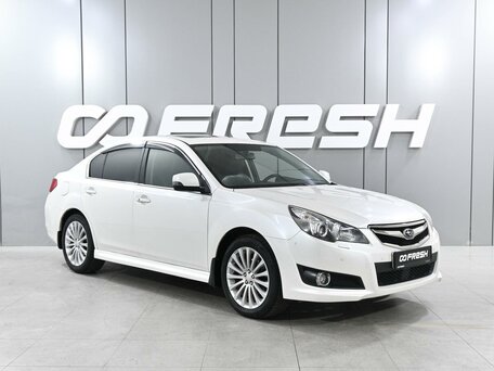 Subaru Legacy V