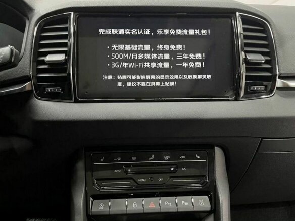 2025 Skoda Karoq DSG7 I, чёрный, 3299000 рублей - вид 10