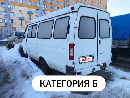 2017 ГАЗ ГАЗель (3221), белый, 440000 рублей, вид 1