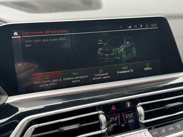 2021 BMW X5 30d IV (G05/G18), чёрный - вид 13