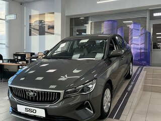 2026 Belgee S50, серый, 2315990 рублей, вид 1