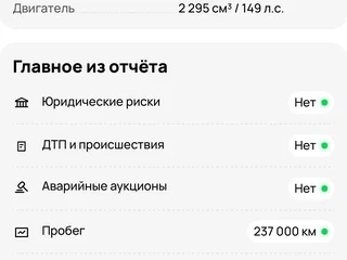2012 SsangYong Kyron 6-speed I Рестайлинг, белый, 935000 рублей, вид 5