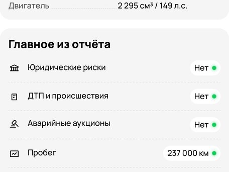 2012 SsangYong Kyron 6-speed I Рестайлинг, белый, 935000 рублей, вид 5