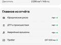 2012 SsangYong Kyron 6-speed I Рестайлинг, белый, 935000 рублей - вид 4