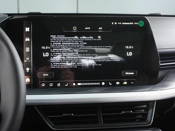 2026 Haval F7 II, серый, 3799000 рублей - вид 18