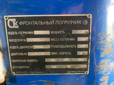 2015 CTK S, 1300000 рублей, вид 5