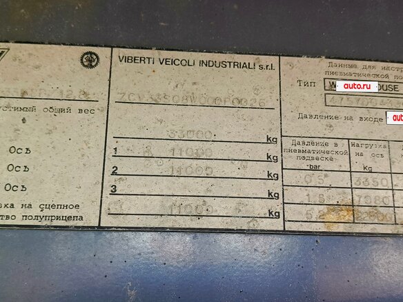 1994 Viberti 36S15PE/13.6, белый, 600000 рублей - вид 21