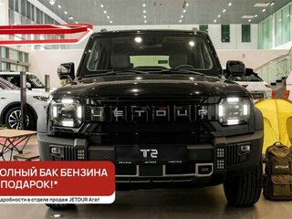 2026 Jetour T2, чёрный, 4603440 рублей, вид 1
