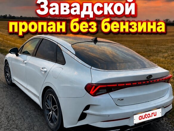 2020 Kia K5 LPi III, белый, 2790000 рублей - вид 8