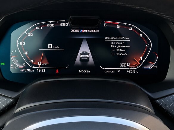 2019 BMW X6 M50d III (G06), серый, 7300000 рублей - вид 15