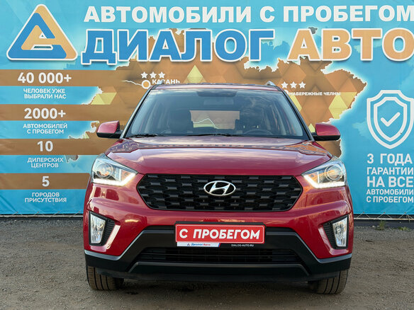 2020 Hyundai Creta I Рестайлинг, красный, 1920000 рублей - вид 1
