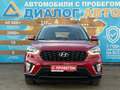 2020 Hyundai Creta I Рестайлинг, красный, 1920000 рублей - вид 1