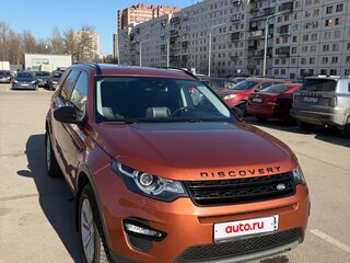 2017 Land Rover Discovery Sport I, оранжевый, 2299000 рублей, вид 1
