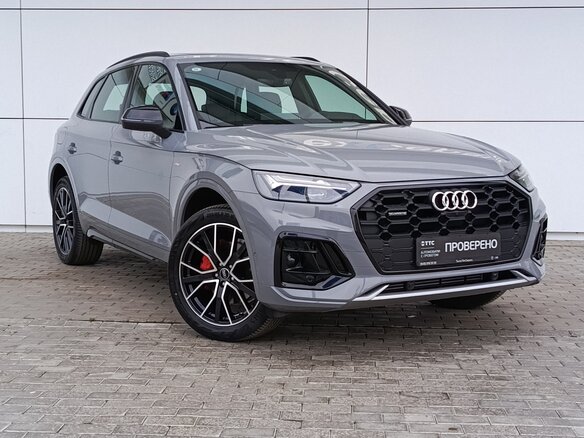 2025 Audi Q5 L 45 TFSI II (FY) Рестайлинг, серый