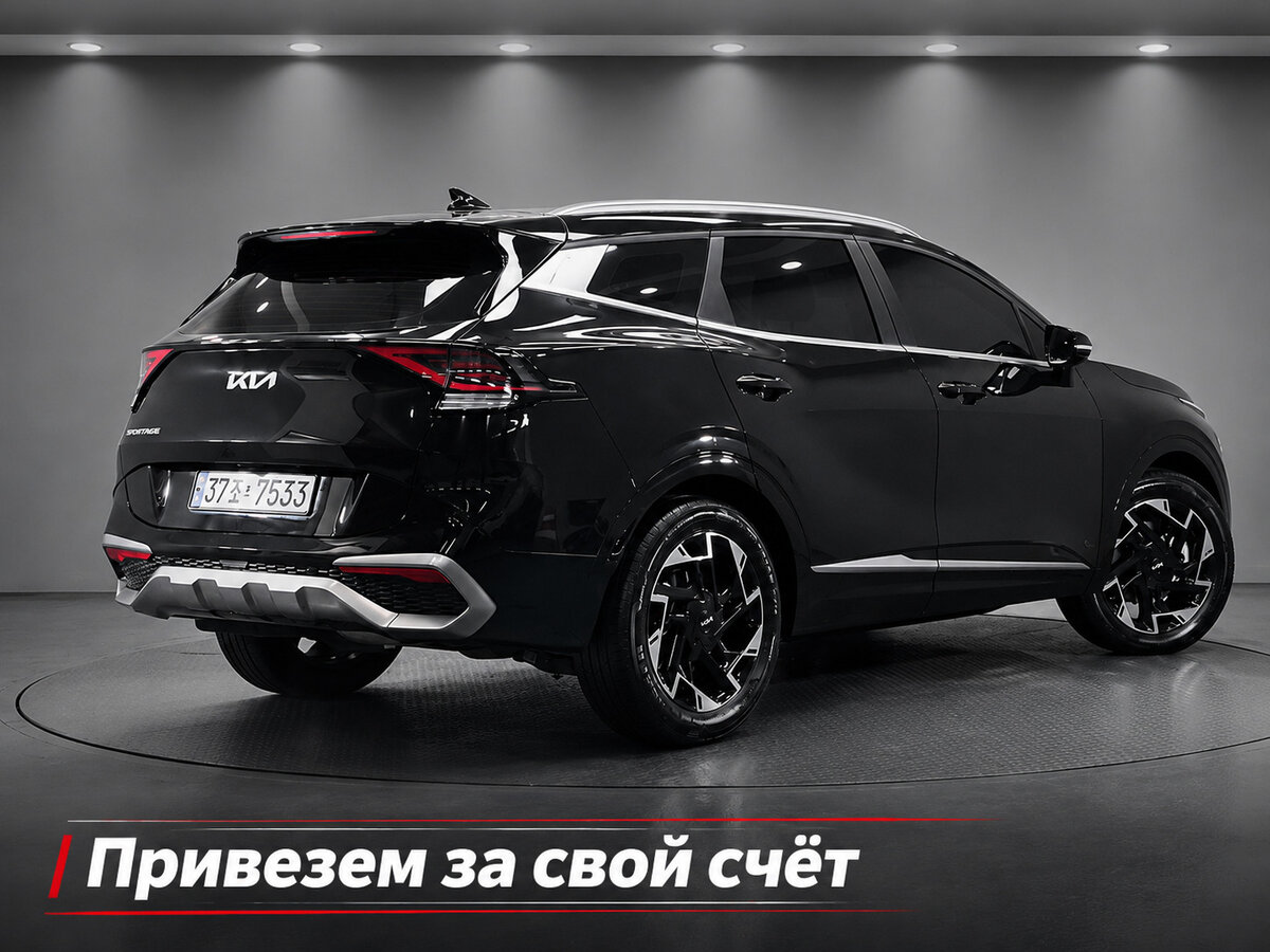 Открыть фотографии: Kia Sportage V