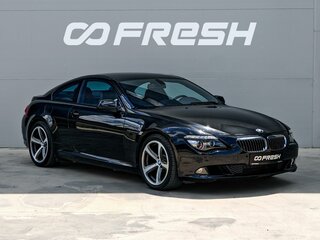BMW 6 серии 650i II (E63/E64) Рестайлинг