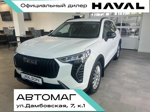 2026 Haval Jolion I Рестайлинг 2, белый, 2699000 рублей
