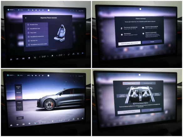2024 Zeekr 001 100 kWh I Рестайлинг 1, серый - вид 23