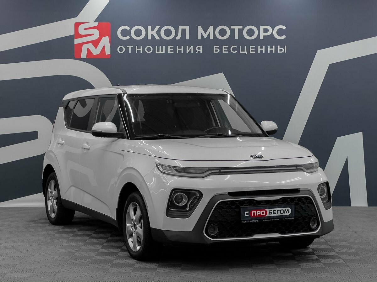 Открыть фотографии: Kia Soul III