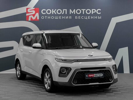 Kia Soul III