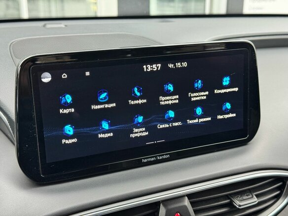 2021 Hyundai Santa Fe IV Рестайлинг, белый, 3067000 рублей - вид 16