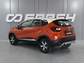 2019 Renault Kaptur I, оранжевый, 1519000 рублей - вид 1