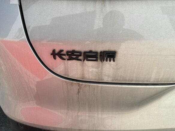 2026 Changan Qiyuan A06 51.48 kWh, серебристый, 2150000 рублей - вид 31