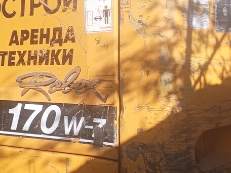 2007 Hyundai R170W, жёлтый, 4900000 рублей, вид 2