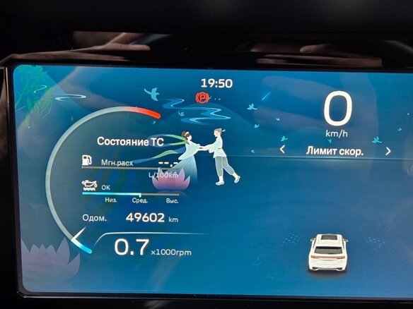 2023 Geely Monjaro (Xingyue L) I, синий - вид 11