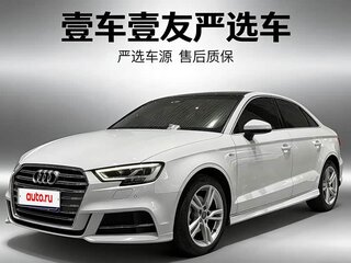 2020 Audi A3 III (8V) Рестайлинг, белый, 1800000 рублей, вид 1