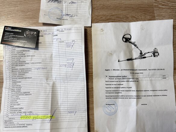 2012 Ford Focus III, красный, 650000 рублей - вид 27
