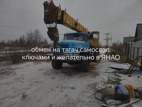 2008 Челябинец КС, синий, 1500000 рублей, вид 1