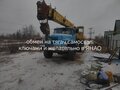2008 Челябинец КС, синий, 1500000 рублей