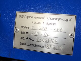 2024 Draxter Extreme, чёрный, 169000 рублей, вид 2