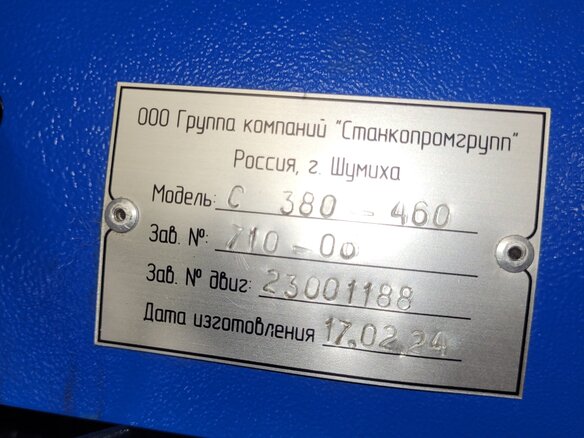 2024 Draxter Extreme, чёрный, 169000 рублей - вид 1