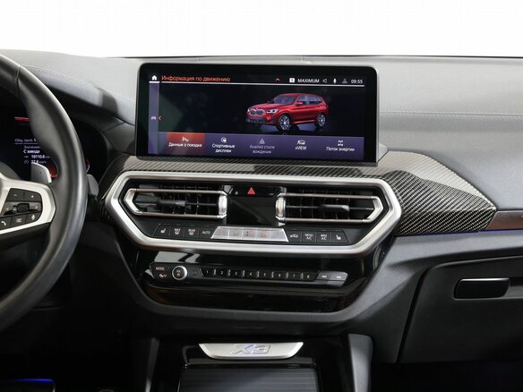 2023 BMW X3 20i xDrive III (G01) Рестайлинг, красный, 6650000 рублей - вид 15