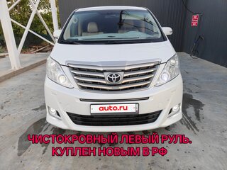 2012 Toyota Alphard II, белый, 2680000 рублей, вид 1