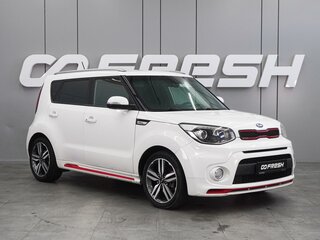 2018 Kia Soul II Рестайлинг, белый, 1699000 рублей, вид 1