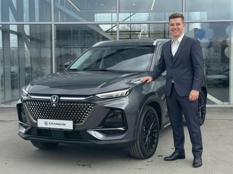 Changan CS75 Pro