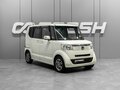 2013 Honda N-BOX I, белый, 800000 рублей